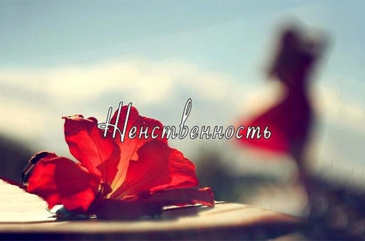 7 способів стати жіночнішою і поповнити сили