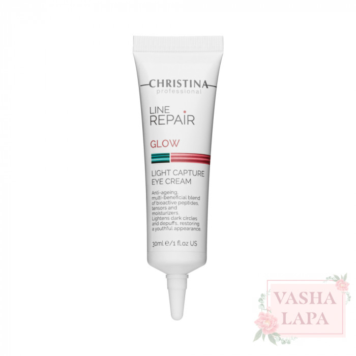 Многофункциональный крем для кожи вокруг глаз Christina Line Repair Glow Light Capture Eye Cream