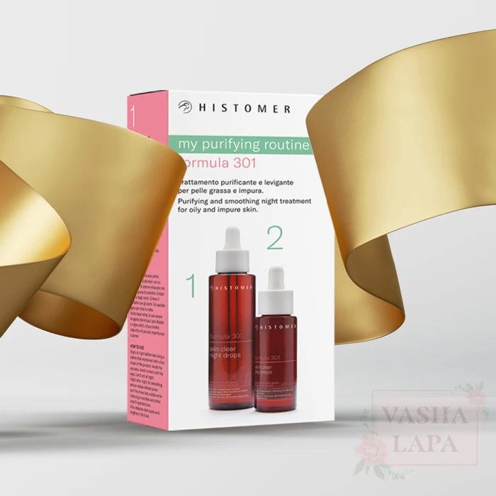 Полный уход для жирной и загрязненной кожи Histomer Formula 301 Kit Skin Clear