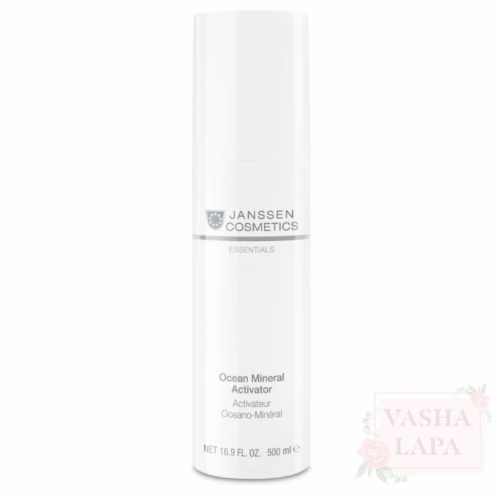 Мінеральний активатор "Океан" JANSSEN Ocean Mineral Activator