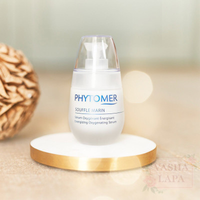 Сыворотка энергетическая кислородная Phytomer Souffle Marin Energizing Oxygenating Serum