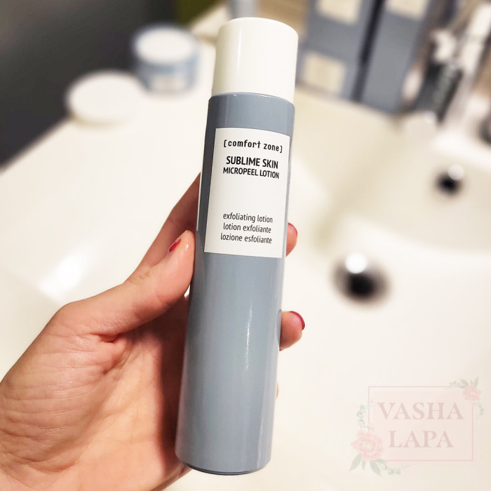 Лосьон для микроэксфолиации Comfort zone Sublime Skin Micropeel Lotion