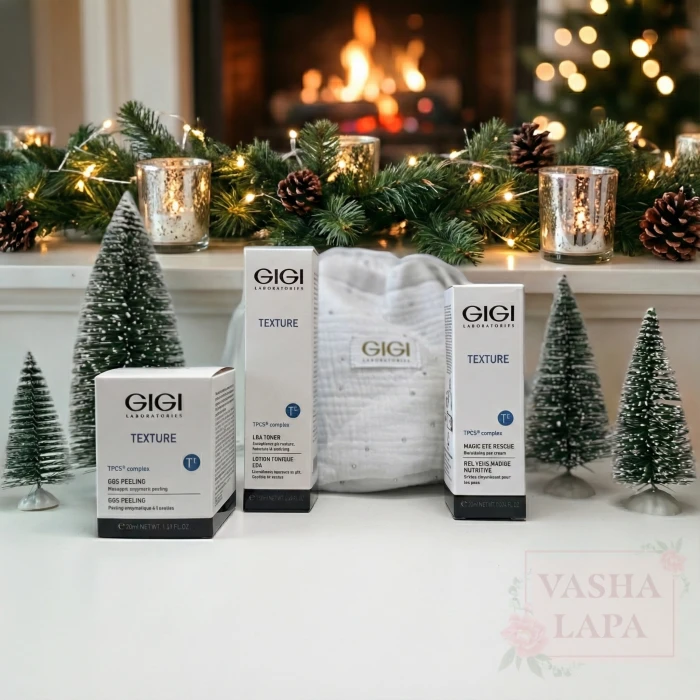 Подарочный набор GiGi The Texture Trio