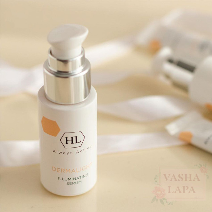 Отбеливающая сыворотка Holy Land Dermalight Illuminating Serum