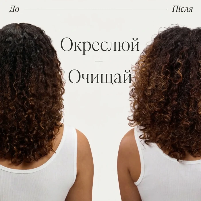 Шампунь для вьющихся волос Lanza Healing Curls Shampoo