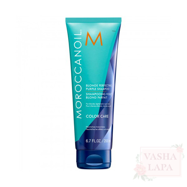 Тонирующий шампунь с фиолетовым пигментом Moroccanoil Color Care Purple Shampoo