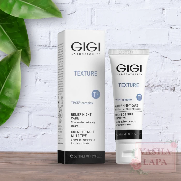 Питательный ночной крем GiGi Texture Relief Night Care