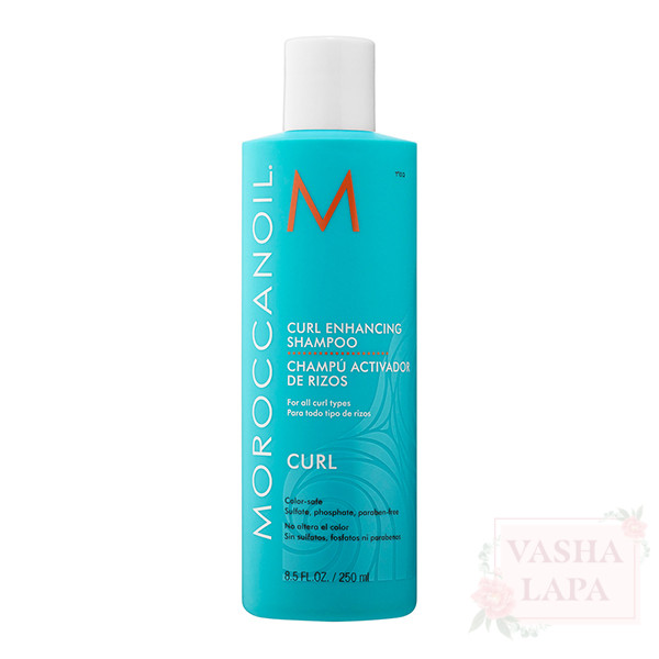 Шампунь для вьющихся волос Moroccanoil Curl Enhancing Shampoo