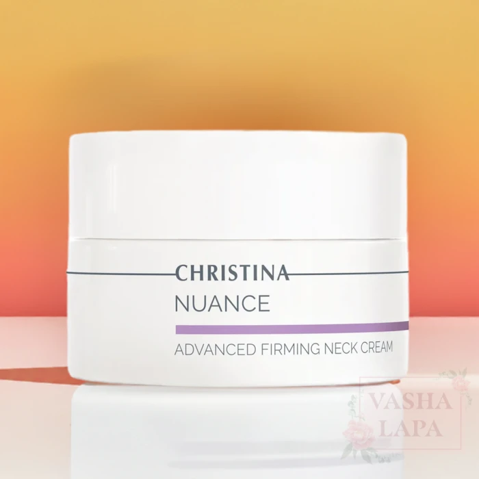 Интенсивный крем для упругости кожи шеи Christina Nuance Advanced Firming Neck Cream