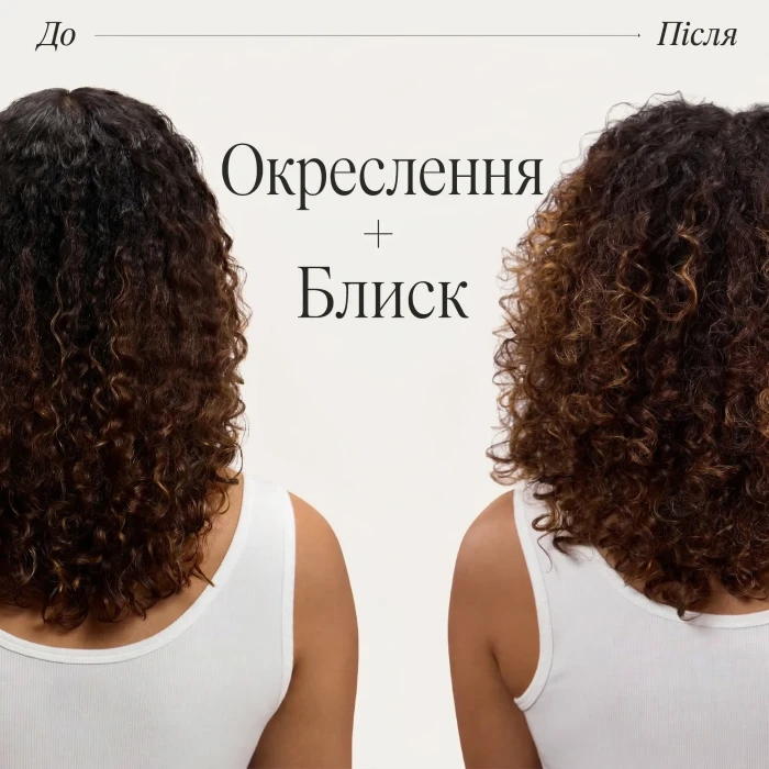 Мусс для кудрявых волос L`anza Healing Curls Butter Whip