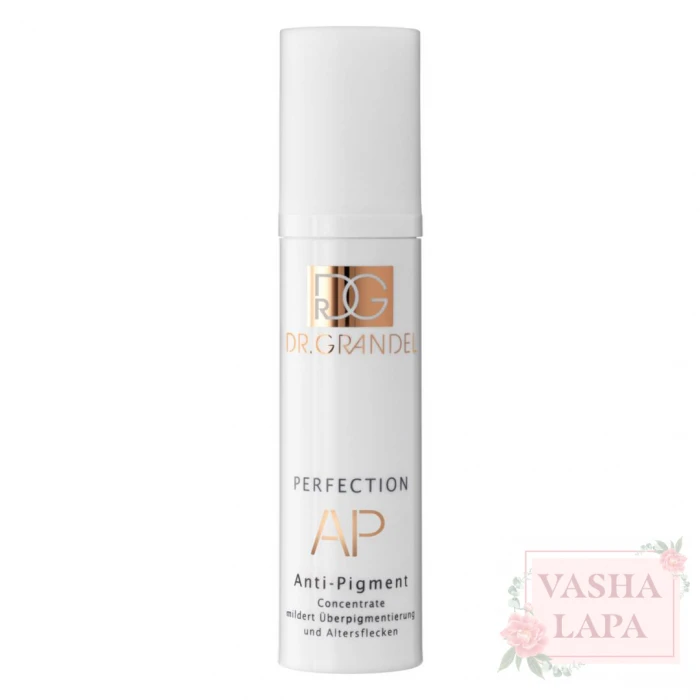 Концентрат для борьбы с гиперпигментацией Dr.Grandel Specials Perfection Anti-Pigment Concentrate