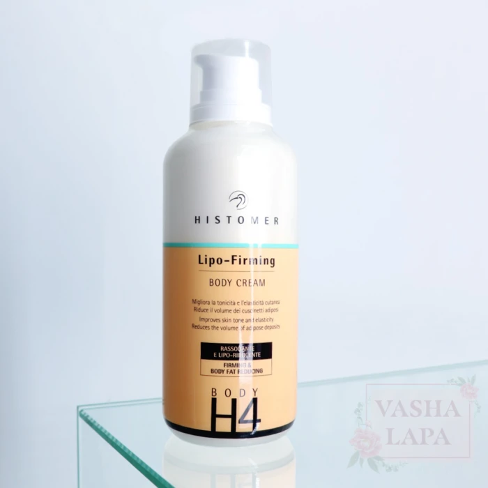 Крем для тела Липо-Лифтинг Histomer H4 Lipo-Firming Body Cream