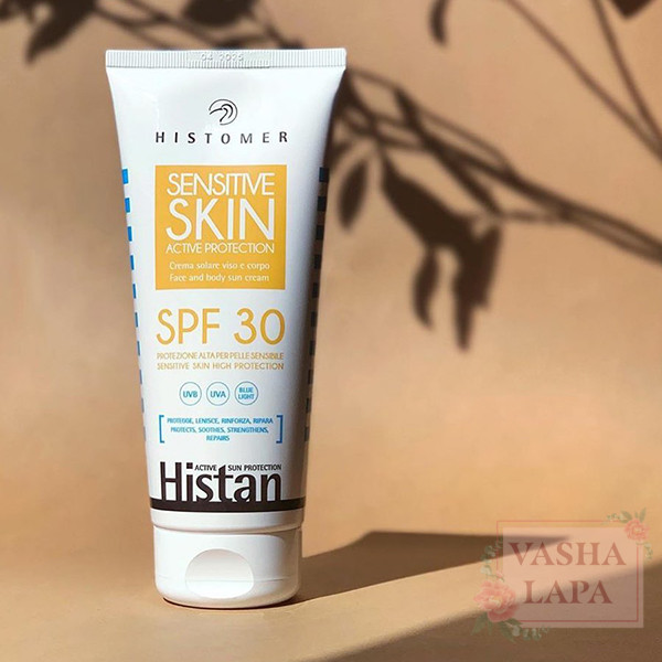 Крем солнцезащитный для лица и тела SPF 30 Histomer Histan Sensetive Skin Active Protection SPF 30