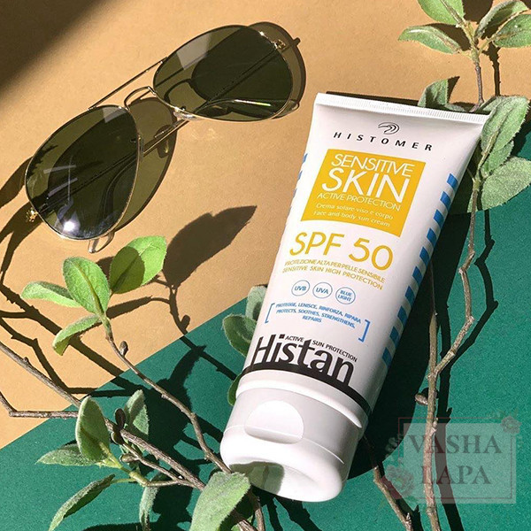 Крем солнцезащитный для лица и тела SPF 50 Histomer Histan Sensetive Skin Active Protection SPF 50