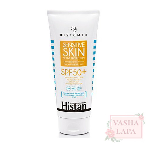 Крем солнцезащитный для лица и тела SPF 50+ Histomer Histan Sensetive Skin Active Protection SPF 50+