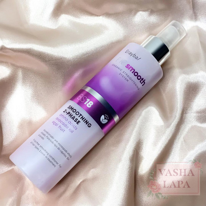 Двухфазный спрей-кондиционер для выпрямления волос Erayba BIOsmooth BS18 Smoothing 2-Phase