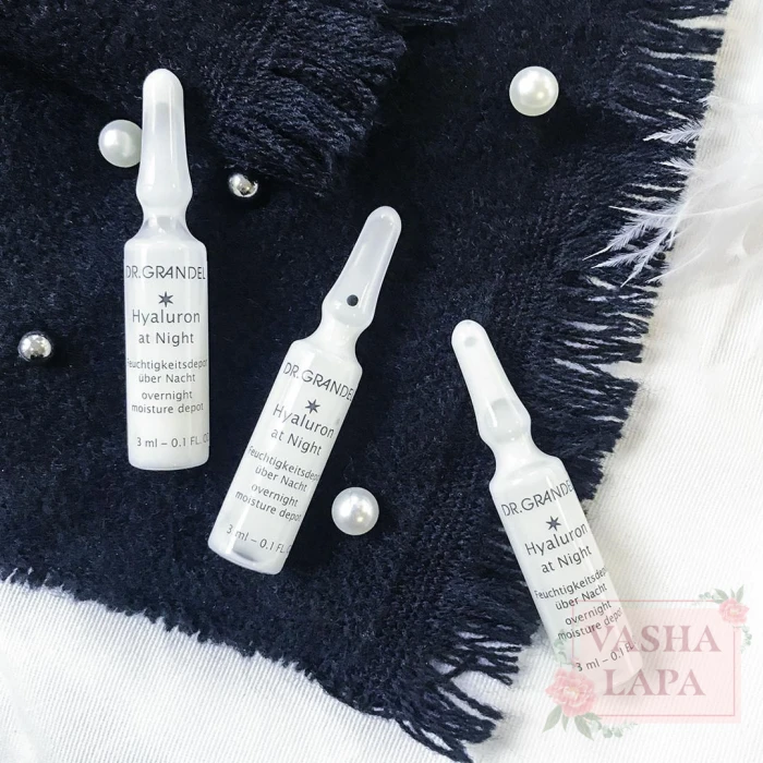 Концентрат "Депо гиалуроновой кислоты" Dr.Grandel Ampoules Hyaluron at Night