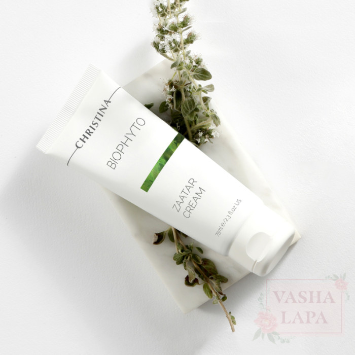 Крем «Заатар» (шаг 8A) Christina Bio Phyto Zaatar Cream