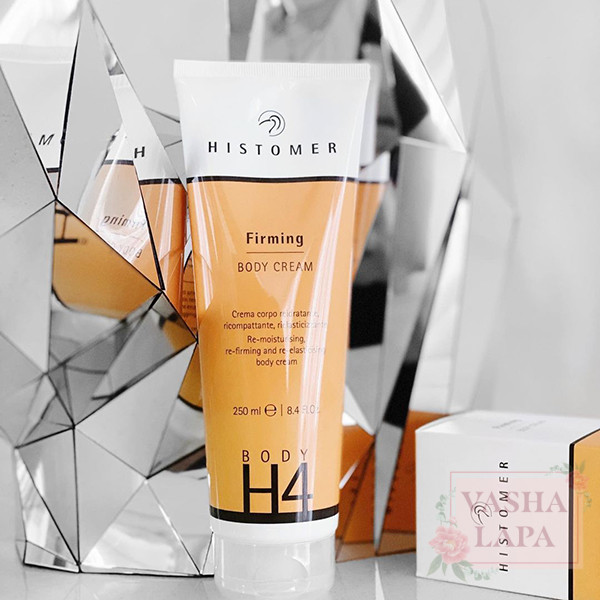 Крем-лифтинг для тела для домашнего ухода Histomer Body Н4 Firming Body Cream