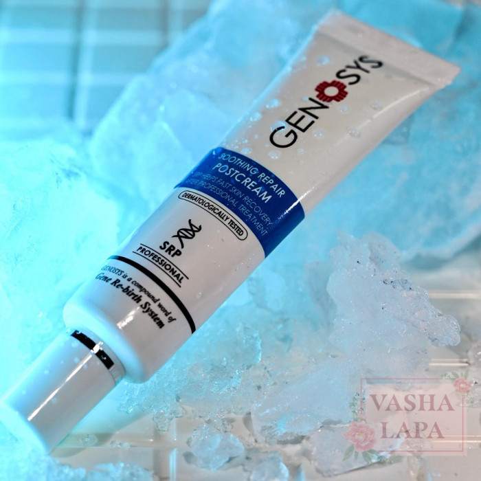 Успокаивающий, восстанавливающий крем после процедур Genosys Soothing Repair Postcream