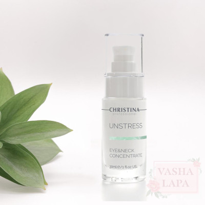 Концентрат для кожи вокруг глаз и шеи Christina Unstress Eye &amp; Neck Concetrate