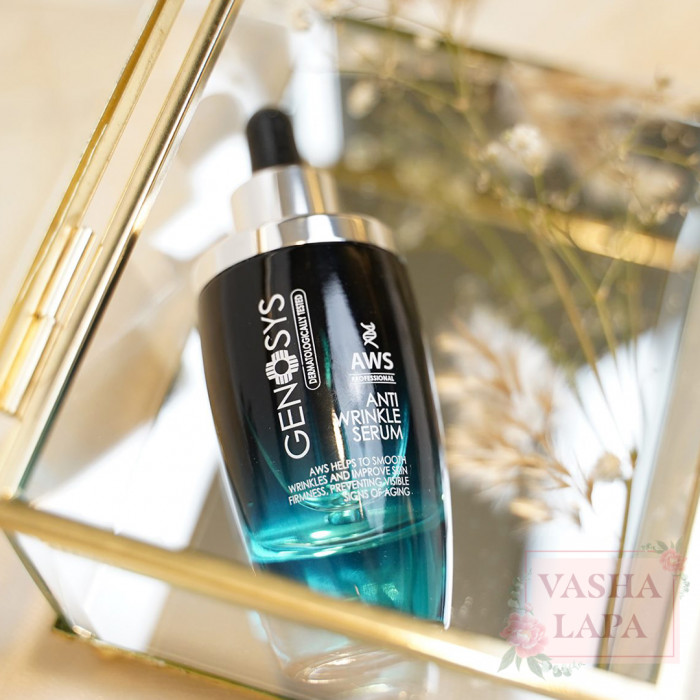 Омолаживающая антивозрастная сыворотка Genosys Anti-Wrinkle Serum