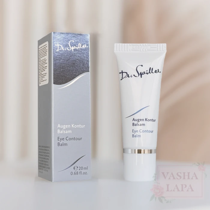 Бальзам для кожи вокруг глаз Dr.Spiller Eye Contour Balm