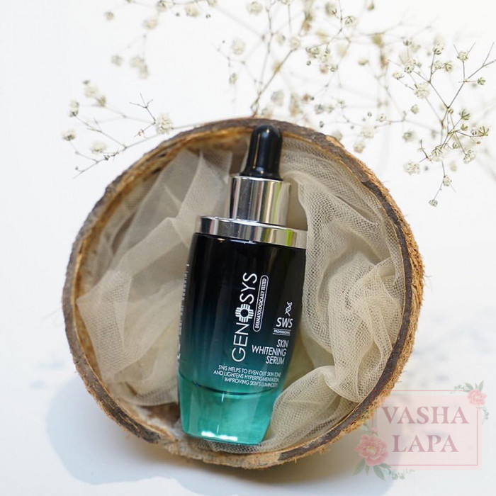 Отбеливающая сыворотка для лица Genosys Skin Whitening Serum