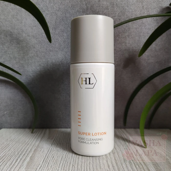 Супер лосьйон для розчинення закритих комедонів Holy Land Super Lotion