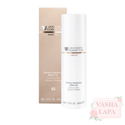 Тональний крем з SPF15 (тон 03 Капучино) JANSSEN Make Up Perfect Radiance Make Up 03
