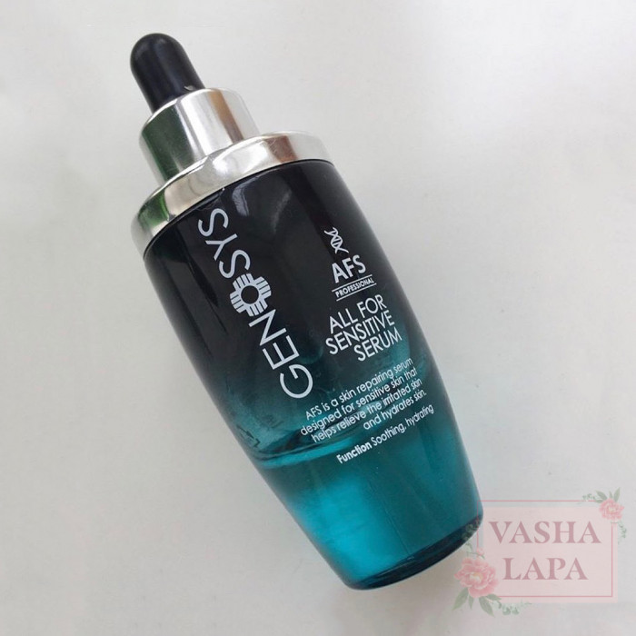 Сыворотка для чувствительной кожи Genosys All for Sensitive Serum