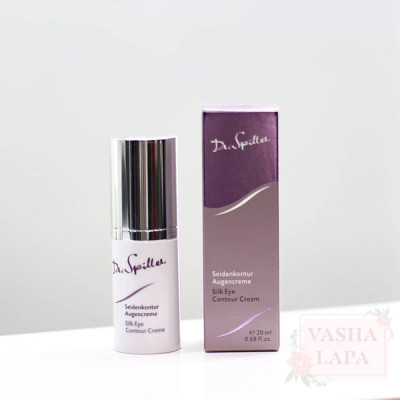 Крем для кожи вокруг глаз с протеинами шелка Dr.Spiller Silk Eye Contour Cream