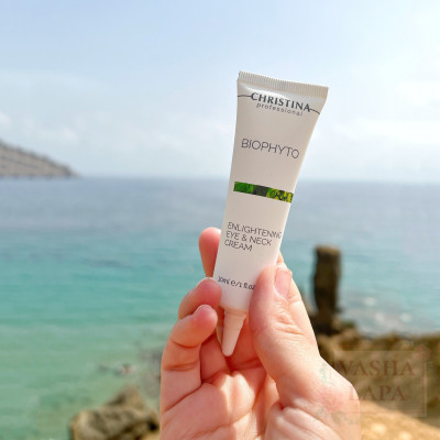Осветляющий крем для кожи вокруг глаз и шеи (шаг 9) Christina Bio Phyto Enlightening Eye and Neck Cream