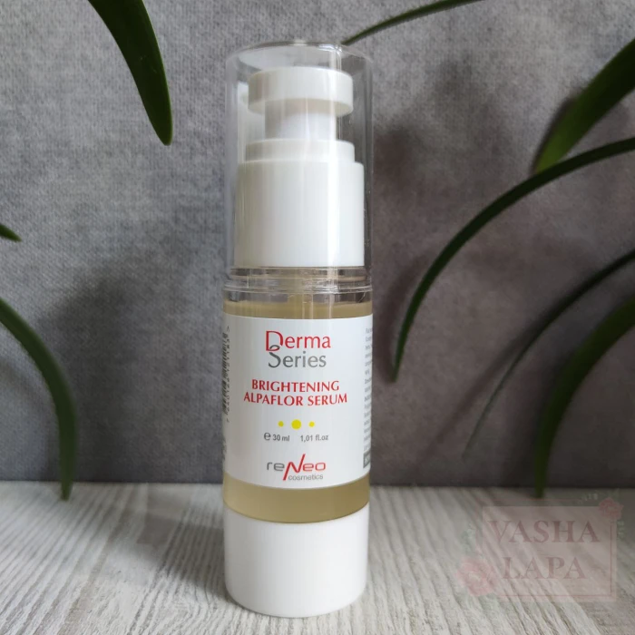 Освітлююча сироватка з антиоксидантною дією Derma Series Brightening Alpaflor Serum