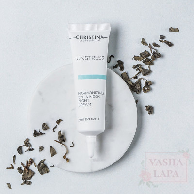 Ночной крем для кожи вокруг глаз и шеи Christina Unstress Harmonizing Eye &amp; Neck Night Cream 