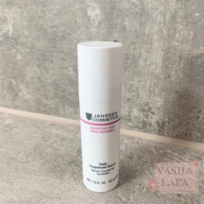 Антикуперозная сыворотка JANSSEN Sensitive Skin Daily Couperose Serum