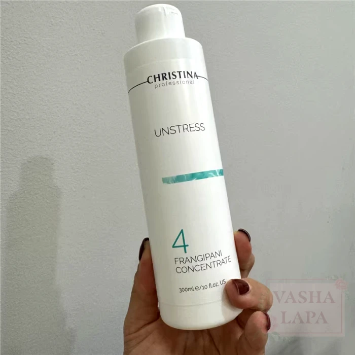 Концентрат плюмерии (шаг 4) Christina Unstress Frangipani Concentrate