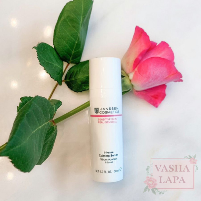 Интенсивная успокаивающая сыворотка JANSSEN Sensitive Skin Intense Calming Serum