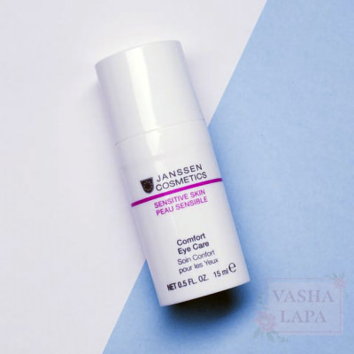 Комфортний крем для очей JANSSEN Sensitive Skin Comfort Eye Care