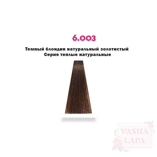 Крем-краска с микропигментами Barex Italiana Permesse Hair Coloring Cream & Extra Lifting Hair Cream
