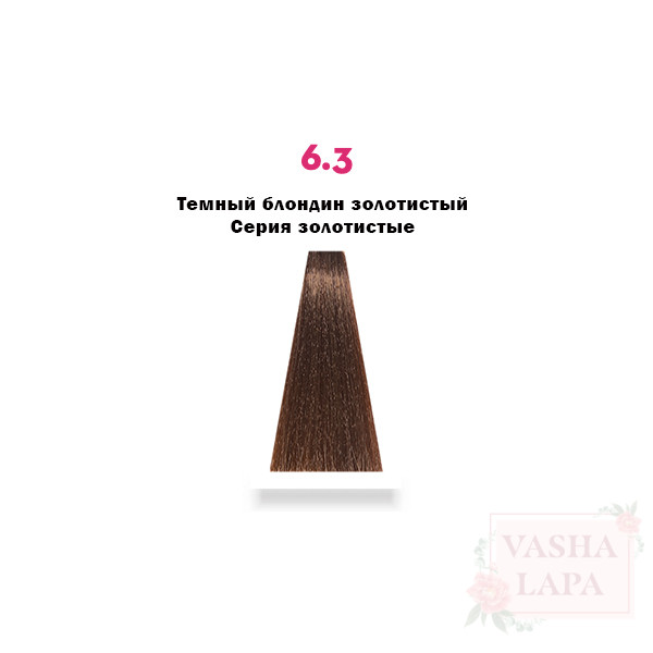 Крем-краска с микропигментами Barex Italiana Permesse Hair Coloring Cream & Extra Lifting Hair Cream