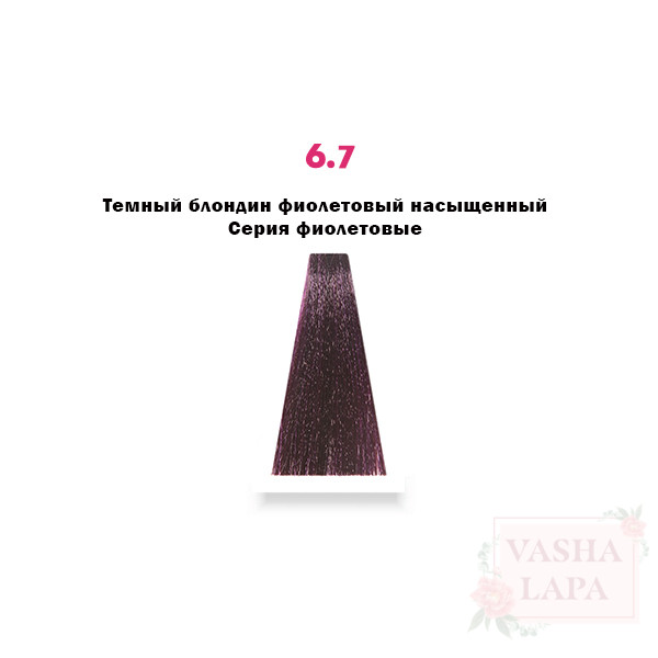Крем-краска с микропигментами Barex Italiana Permesse Hair Coloring Cream & Extra Lifting Hair Cream