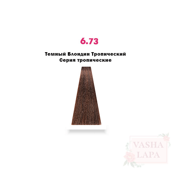 Крем-краска с микропигментами Barex Italiana Permesse Hair Coloring Cream & Extra Lifting Hair Cream