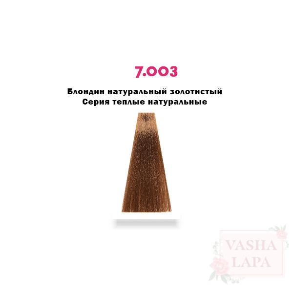 Крем-краска с микропигментами Barex Italiana Permesse Hair Coloring Cream & Extra Lifting Hair Cream