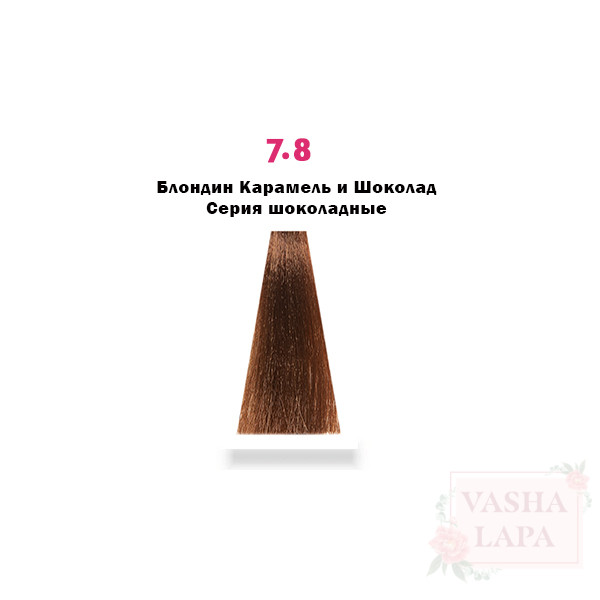 Крем-краска с микропигментами Barex Italiana Permesse Hair Coloring Cream & Extra Lifting Hair Cream