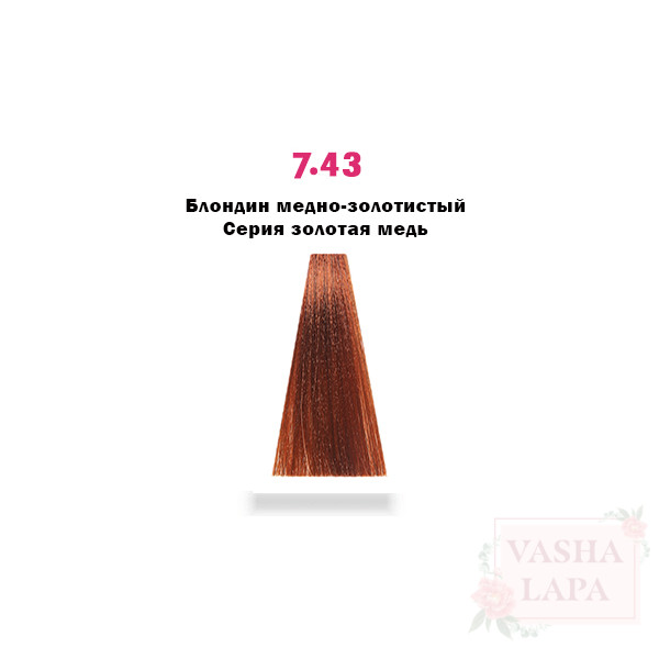 Крем-краска с микропигментами Barex Italiana Permesse Hair Coloring Cream & Extra Lifting Hair Cream