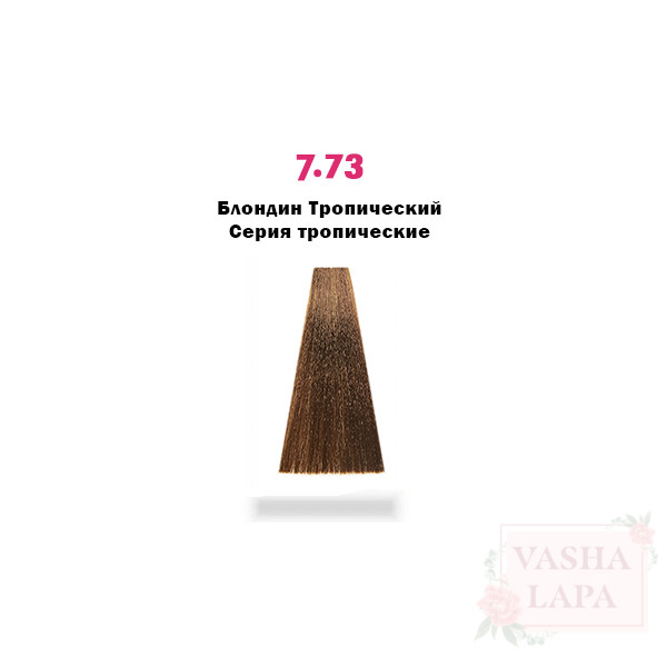 Крем-краска с микропигментами Barex Italiana Permesse Hair Coloring Cream & Extra Lifting Hair Cream