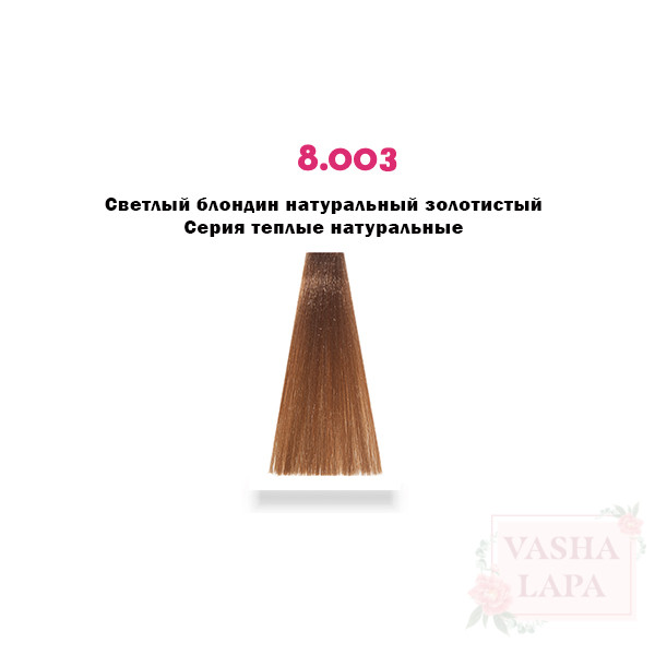 Крем-краска с микропигментами Barex Italiana Permesse Hair Coloring Cream & Extra Lifting Hair Cream