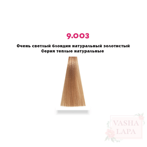 Крем-краска с микропигментами Barex Italiana Permesse Hair Coloring Cream & Extra Lifting Hair Cream