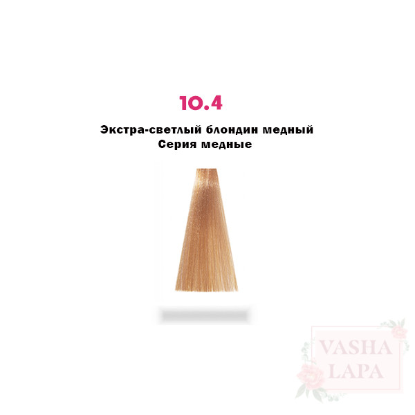 Крем-краска с микропигментами Barex Italiana Permesse Hair Coloring Cream & Extra Lifting Hair Cream